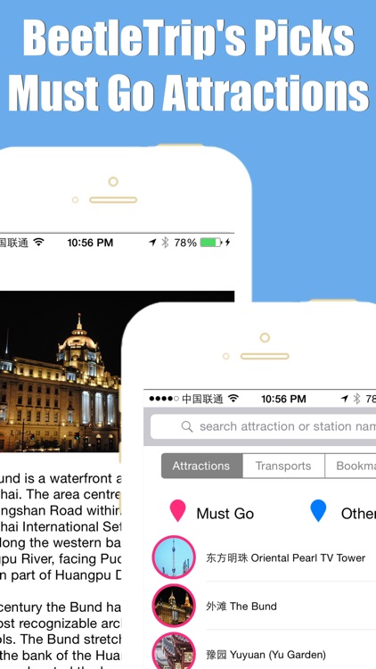 Shanghai travel guide and offline city map, Beetletrip Augmented Reality Shanghai Metro Train and Walks