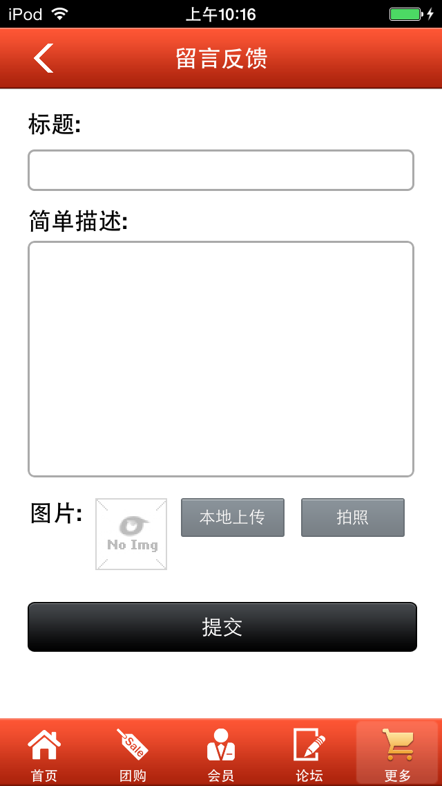 中国烘焙门户