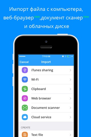 Скриншот из Briefcase - File manager & document pdf reader