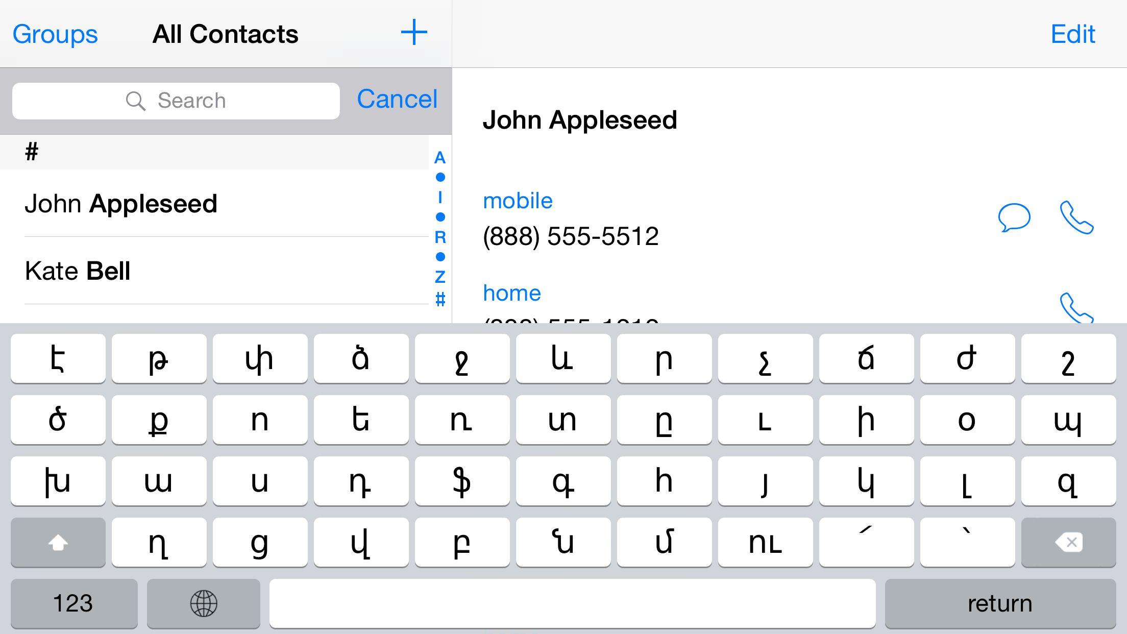 Armenian keyboard for iOS Turbo screenshot 4