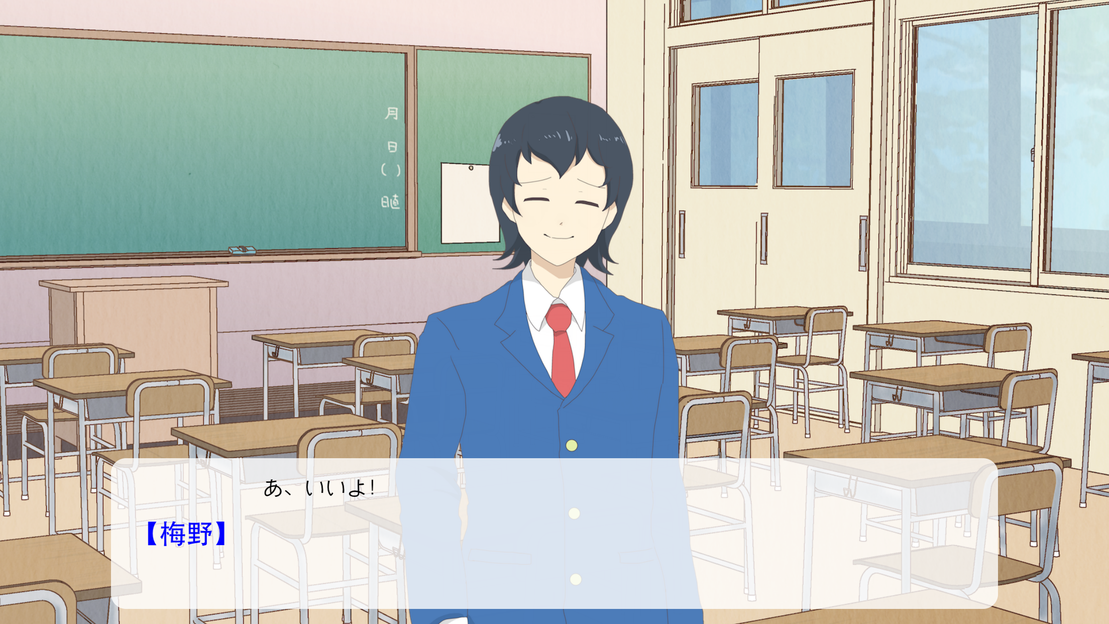こみゅけん！ screenshot 3