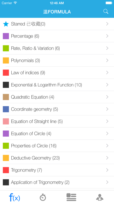 Screenshot #1 pour Mathome App