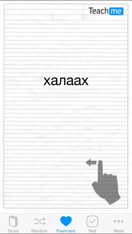 Teach Me Mongolian screenshot-4