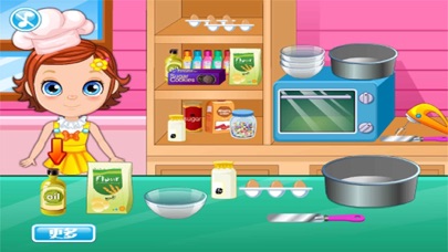 CANDY MAKE A CAR CAKE-CN 1.0 IOS GAME GIẢI TRÍ CANDY MAKE A CAR CAKE-CN 1.0 IOS