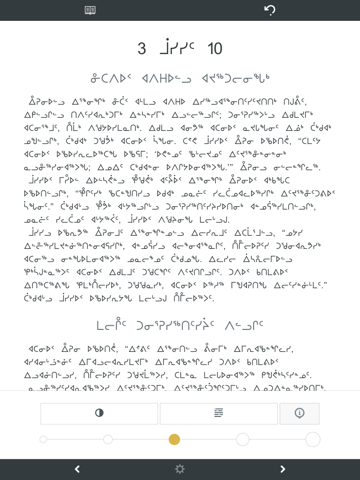 Inuktitut Bible iPad screenshot 4 - Book app