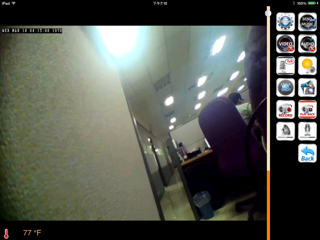 MiCamPIR screenshot 3