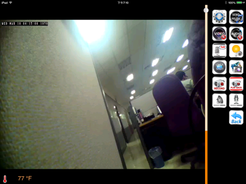 Screenshot #4 pour MiCamPIR