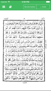 iQra: Easy Quran screenshot #2 for iPhone