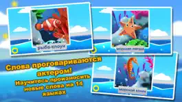 Game screenshot Ocean Jigsaw Puzzles 123 Lite hack