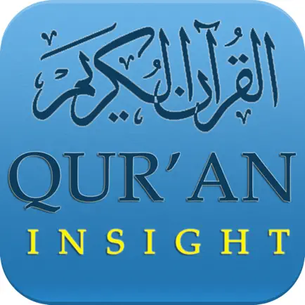Quran Insight Читы