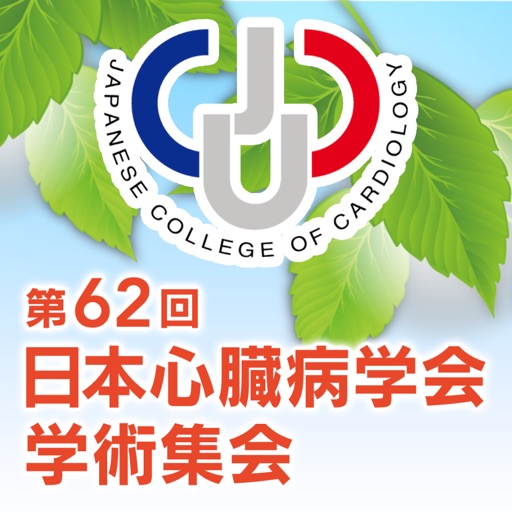 第62回日本心臓病学会学術集会 Mobile Planner