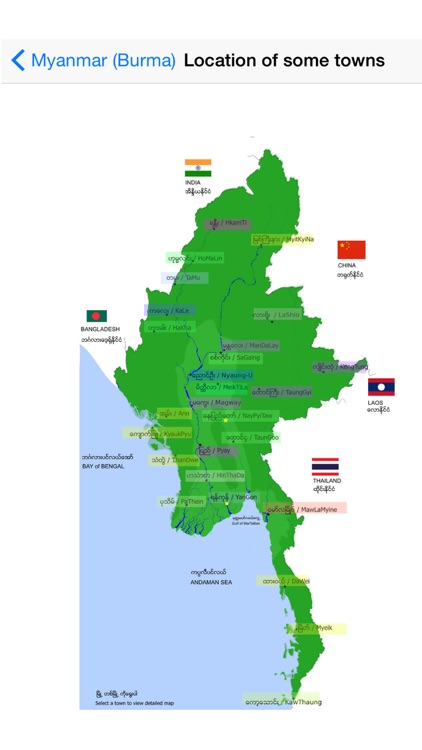 asd Myanmar Country Map