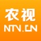 农视网是中国农业电影电视中心（以下简称农影，暨CCTV-7农业节目）主办，国家新闻出版广播电影电视总局授权的国内权威三农视频网站，是农影中心在新媒体领域全力打造的新平台。农视网移动客户端是农视网专门开发的客户端软件。用户下载安装后，即可方便观看CCTV-7农业节目，及时了解农业前沿资讯。这里有为您精心打造的致富宝典、农业科技、指尖万象等专题节目，更有时尚的互动专区，投票、调查、活动、爆料，让您随时随地上传与分享。收看精彩、分享快乐，拥有农视网，拥有麦芒上的精彩视界。