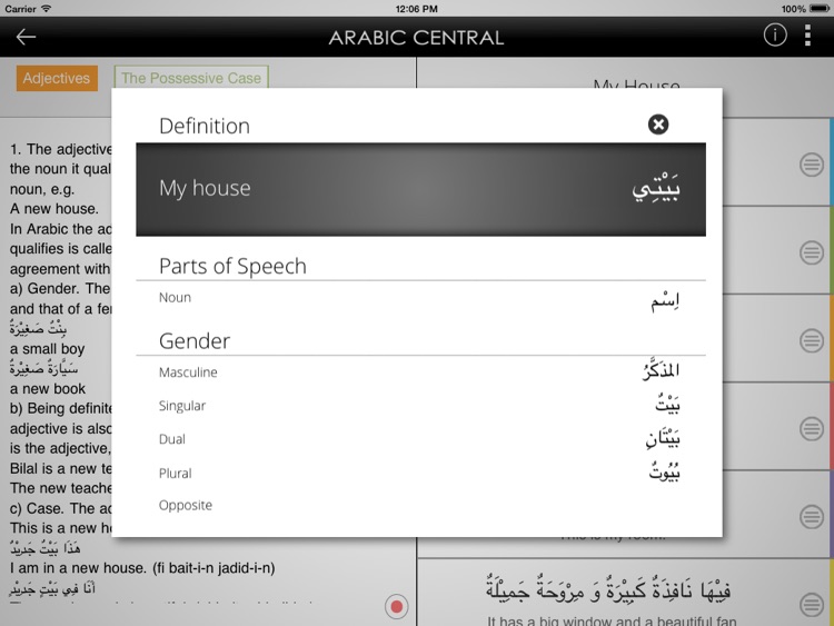 Arabic Central screenshot-3