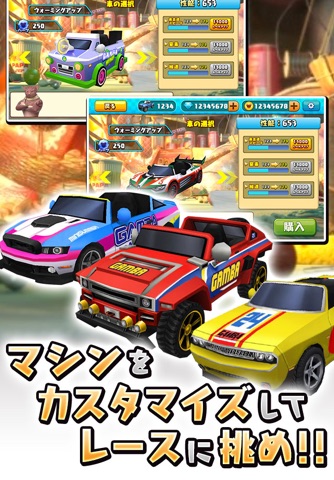 【無料レースゲーム】GAMBA RACER(ガンバレーサー) screenshot 3