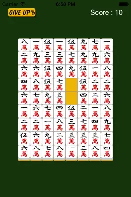 Game screenshot Thoroughly Beijing (Mahjong Puzzle) apk