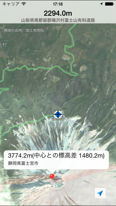 標高を調べる screenshot1