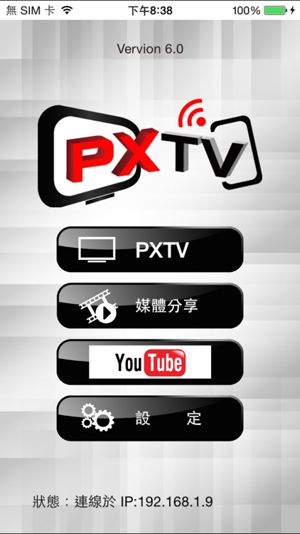 PXTV