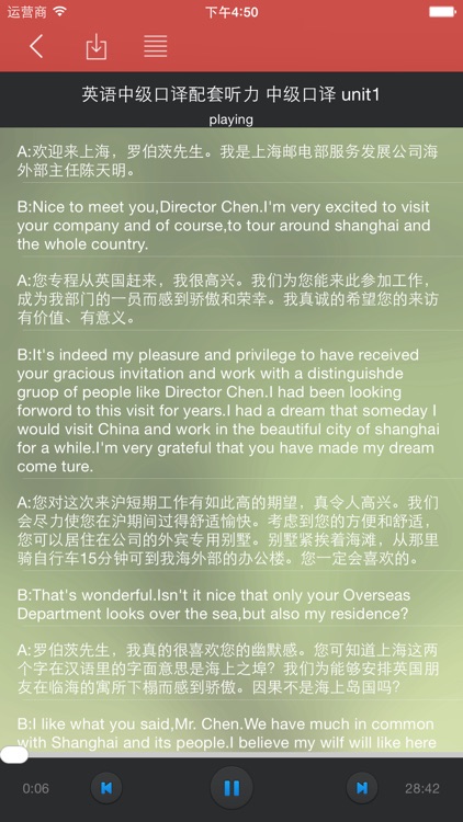 口译考试 - 英语口语翻译专业必备听力大全