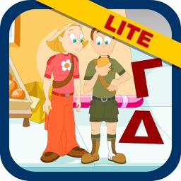 Γλώσσα Γ'-Δ' Δημοτικού - Η Σπίθα, ο Κεραυνός και ο ύποπτος της οδού Ανέμων LITE