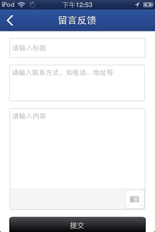 云南汽车维修 screenshot 2