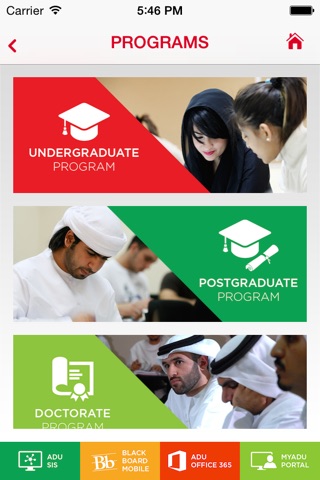 Abu Dhabi University screenshot 2