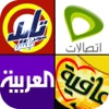 لعبة الشعارات والماركات العربية - iPadアプリ