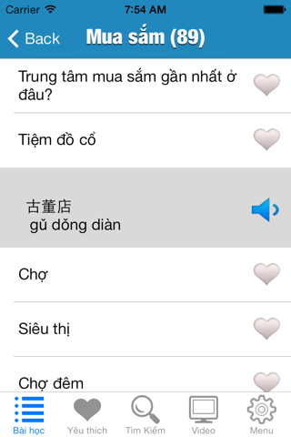 Đàm thoại tiếng (Hoa) Trung Quốc phổ thông Free screenshot 2