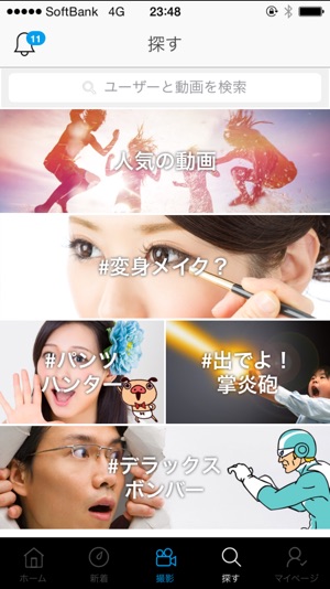 ShowMeEx(圖3)-速報App