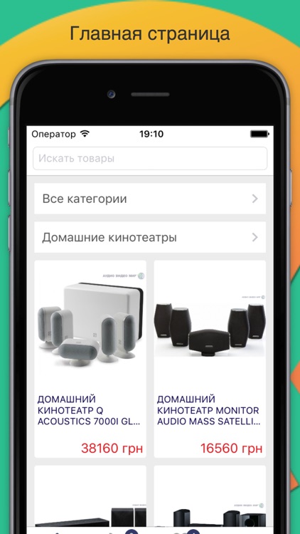 Аудио Видео Мир