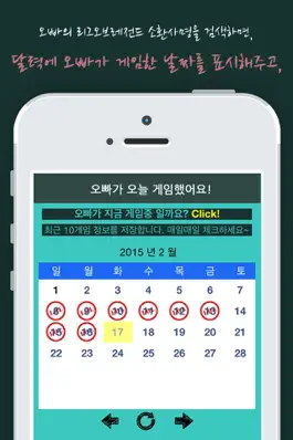 Game screenshot 오빠롤해? mod apk