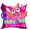 Coloring Drawing Game For Manga Fairy Tail Version