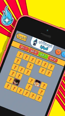 Game screenshot لعبة الذاكرة - اختبار الكرتون hack