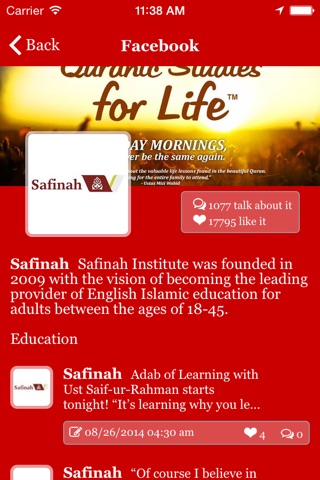 Safinah screenshot 2