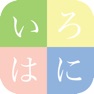 Get Iroha Garuta Lite for iOS, iPhone, iPad Aso Report