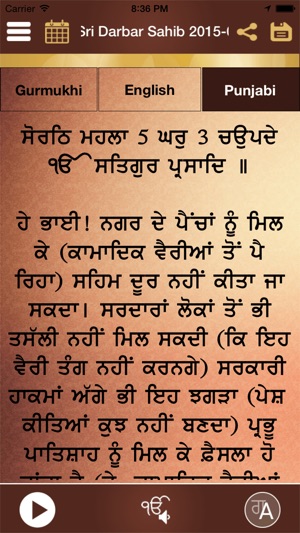 Sikh Hukamnama : Daily Mukhwak, Nitnem, Live Kirtan, Guru Gr(圖4)-速報App