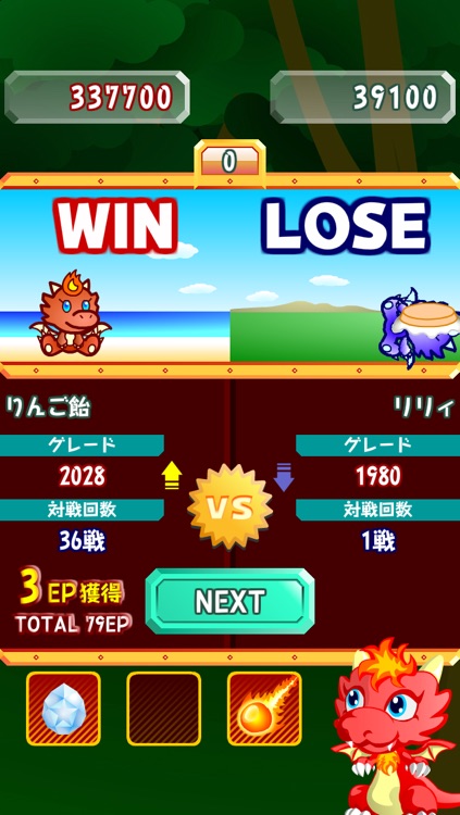 ドラゴンクリスタルスマッシュ 簡単で面白い 7x7ラインの無料対戦パズル新作ゲーム By Amateral Inc