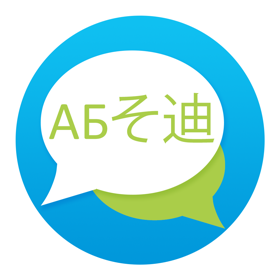屏幕截图 (3) Mobile App Translation Matcher