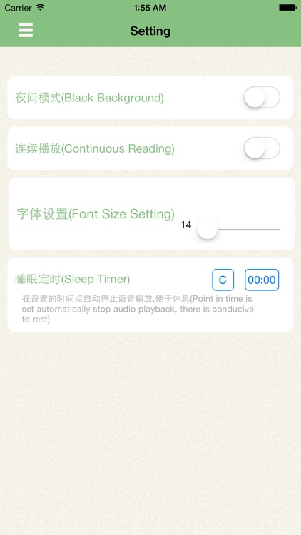 杜甫诗词1168首-有声读物 screenshot-3