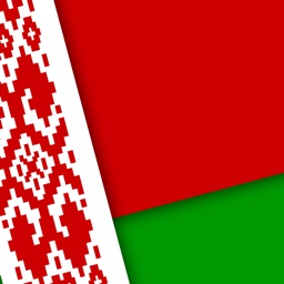 Новости Беларуси***