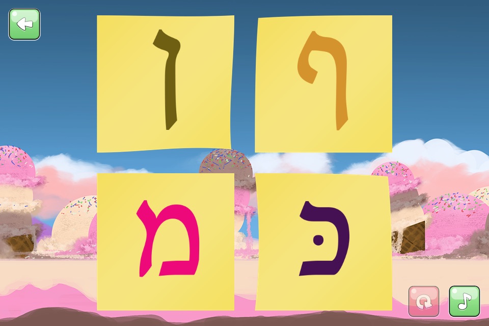 ヘブライ語アルファベットゲームのおすすめ画像2