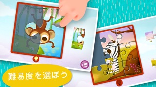 Wildlife Jigsaw Puzzles Liteのおすすめ画像1