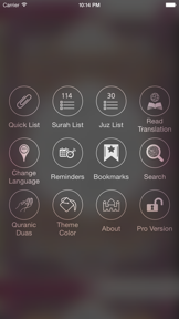 Holy Quran (Offline) by Sheikh Sudais screenshot