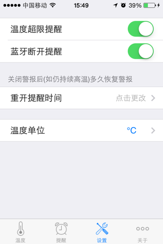BTLinker-T - náhled