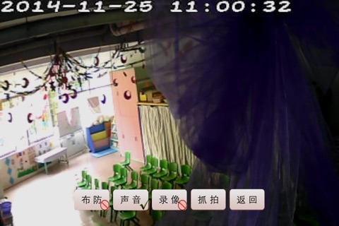 妙启无线城 screenshot 3