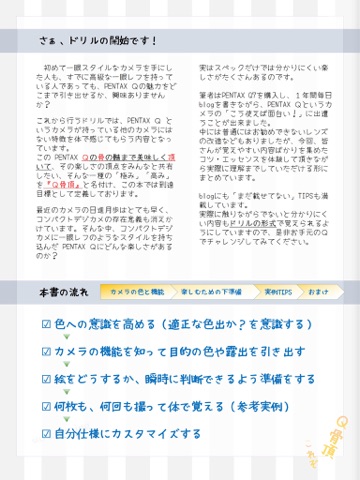スクリーンショット 1