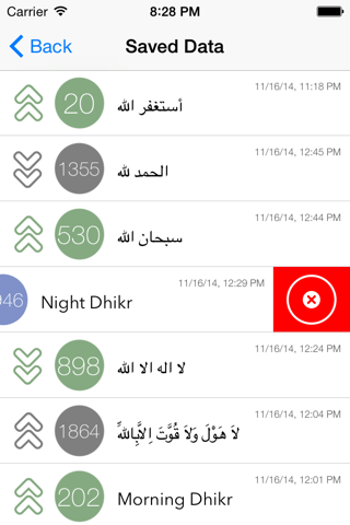 Tap Tasbih screenshot 2