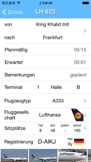 Flughafen Frankfurt Airport  iPlane Fluginformationenのおすすめ画像2