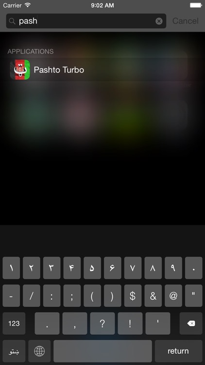 Pashto keyboard for iOS Turbo screenshot-3