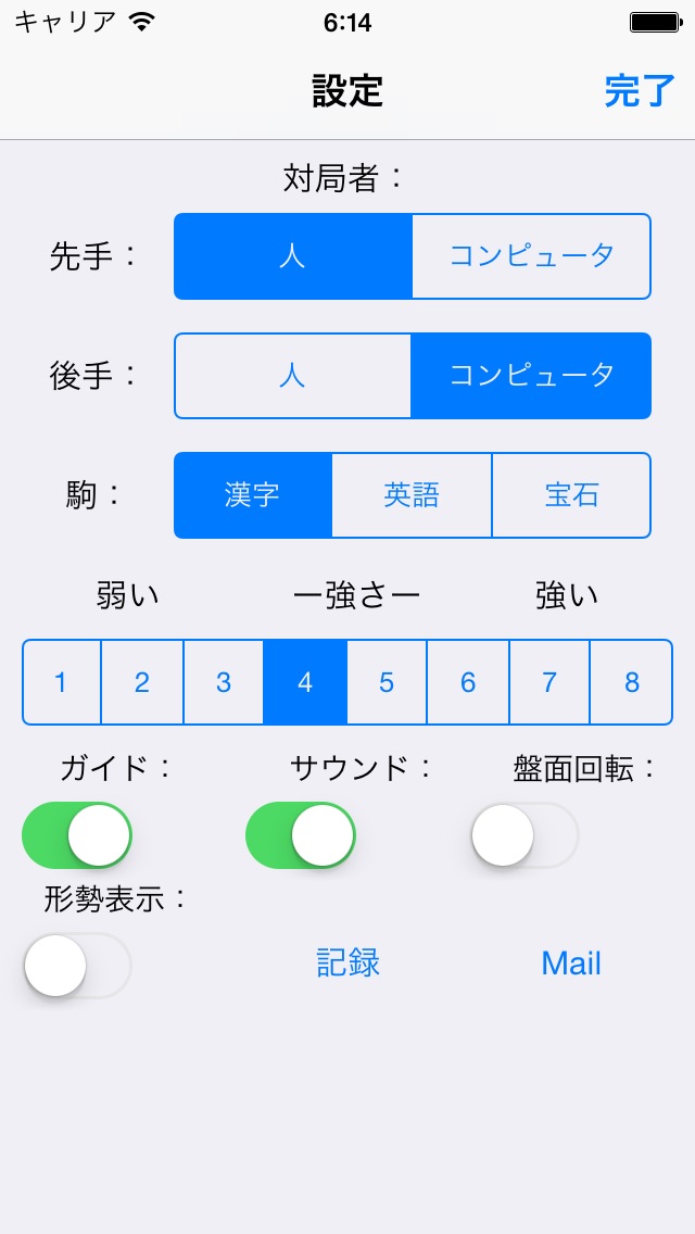 5五将棋 K55 screenshot1